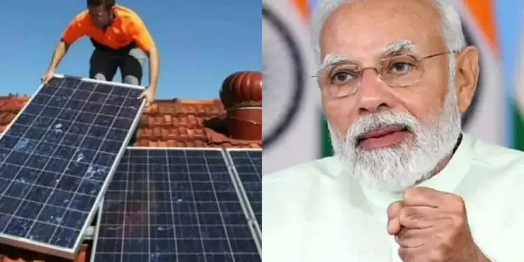 Easy way to get rid of electricity bill, government will give huge subsidy on 3 kilowatt solar panel, know how to apply