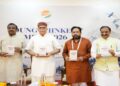Ekatma Yatra|Satyendra Tripathi|National Young Thinkers Meet 2026|Latest Hindi News | Uttarakhand News: 'Ekatm Yatra' launched in Dehradun, becomes bestseller in Amazon pre-booking. News Track in Hindi