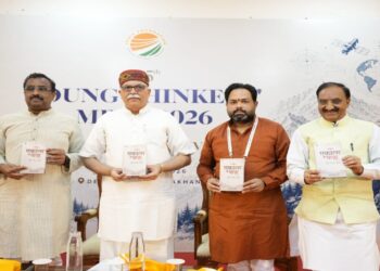 Ekatma Yatra|Satyendra Tripathi|National Young Thinkers Meet 2026|Latest Hindi News | Uttarakhand News: 'Ekatm Yatra' launched in Dehradun, becomes bestseller in Amazon pre-booking. News Track in Hindi