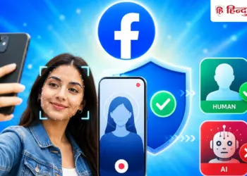 Facebook will find out whether you are a human or an AI, the user will have to give this test