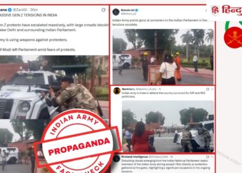 Fact Check: Did the army take to the streets with weapons during the CJP protest, know the truth of the viral claim, National Hindi News