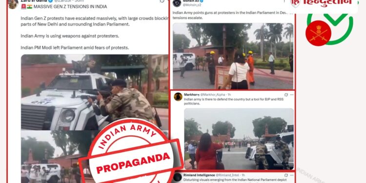 Fact Check: Did the army take to the streets with weapons during the CJP protest, know the truth of the viral claim, National Hindi News