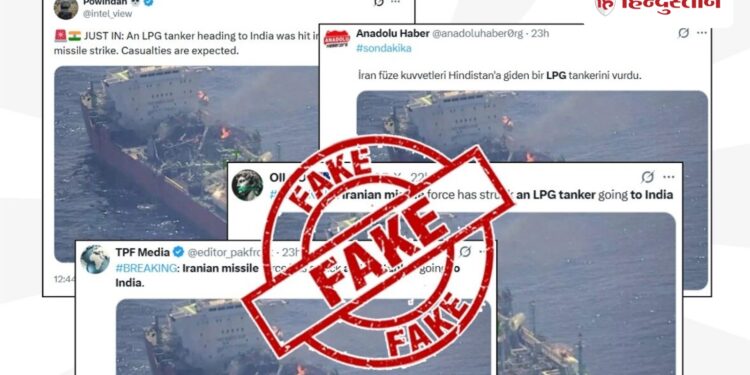 Fact Check: Iran fired a missile at a tanker loaded with LPG coming to India? Know the truth of viral claim, Viral-news Hindi News