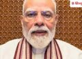 Fact Check: PM Modi will be live on Instagram every Sunday at 8 pm, know the truth of the viral claim, Viral-news Hindi News