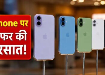 Golden opportunity to buy iPhone! Huge price cut in SALE, know 6 best offers