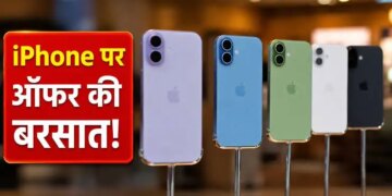 Golden opportunity to buy iPhone! Huge price cut in SALE, know 6 best offers