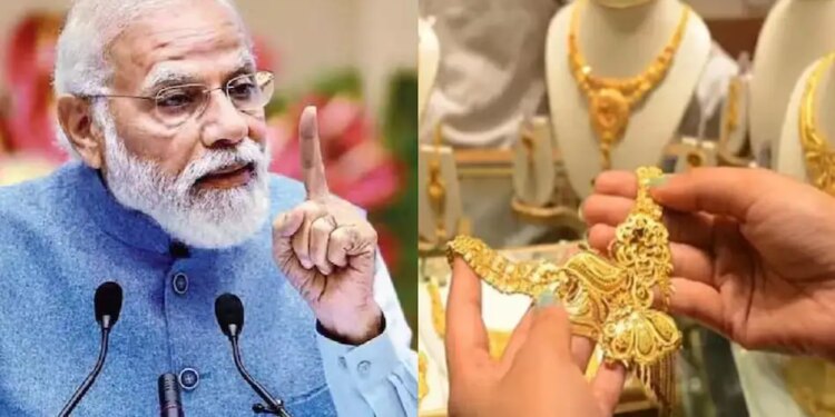 Good news for those who buy gold and silver! Gold and Silver prices may decrease due to the new decision of the government, know the complete details