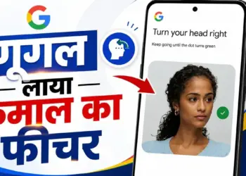 Google's new security feature: Now you will have to give selfie video in case you forget the password, account recovery process will become easier.
