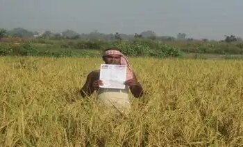 Government issued 25.89 crore soil health cards, natural farming reached 8.80 lakh hectares