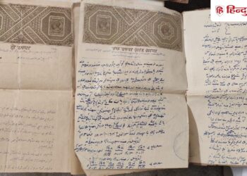 Grandfather had bought land in Pakistan 23 days before the partition of India, now the registry paper is a heritage.