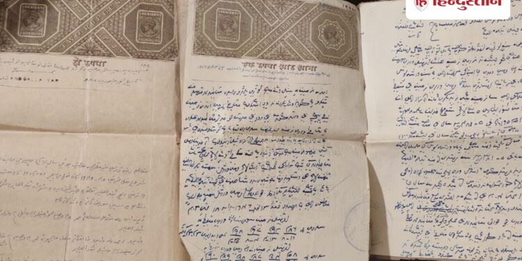 Grandfather had bought land in Pakistan 23 days before the partition of India, now the registry paper is a heritage.
