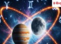 Guru Purnima 2026: After 56 years, a rare Rajyoga will be formed on Guru Purnima, these 6 zodiac signs will get big benefits