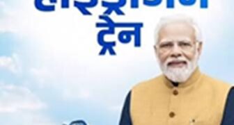 Historic moment for Jind: 200 school children of Haryana will board the inaugural journey of the country's first hydrogen train.