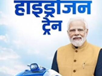 Historic moment for Jind: 200 school children of Haryana will board the inaugural journey of the country's first hydrogen train.