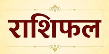 Horoscope for July 1, Moon will change its zodiac sign, know whose day will be auspicious from Aries to Pisces