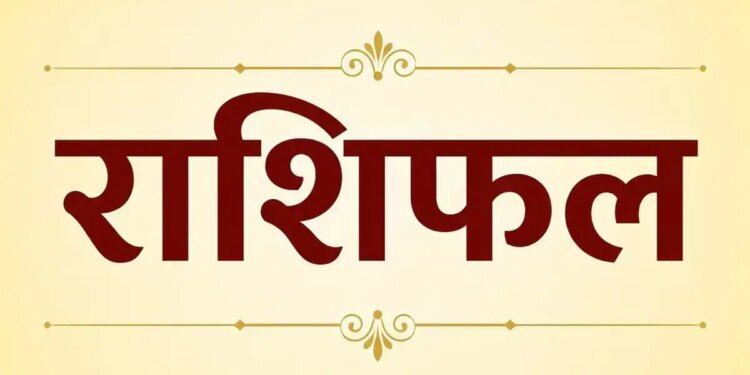 Horoscope for July 1, Moon will change its zodiac sign, know whose day will be auspicious from Aries to Pisces
