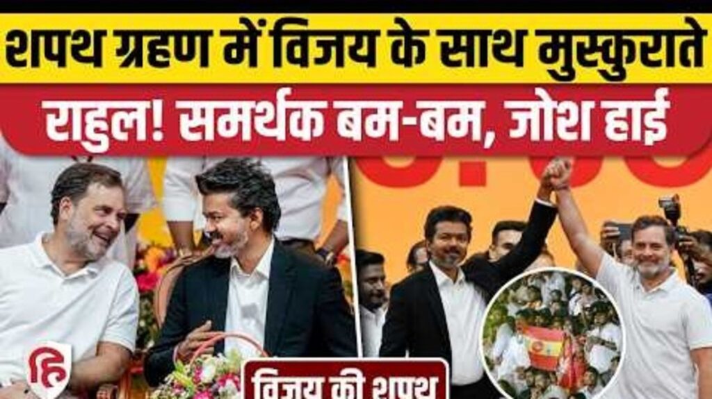 How Vijay Thalapathy's TVK got the majority figure, opponent MK Stalin also helped; what was the reason