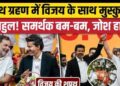 How Vijay Thalapathy's TVK got the majority figure, opponent MK Stalin also helped; what was the reason