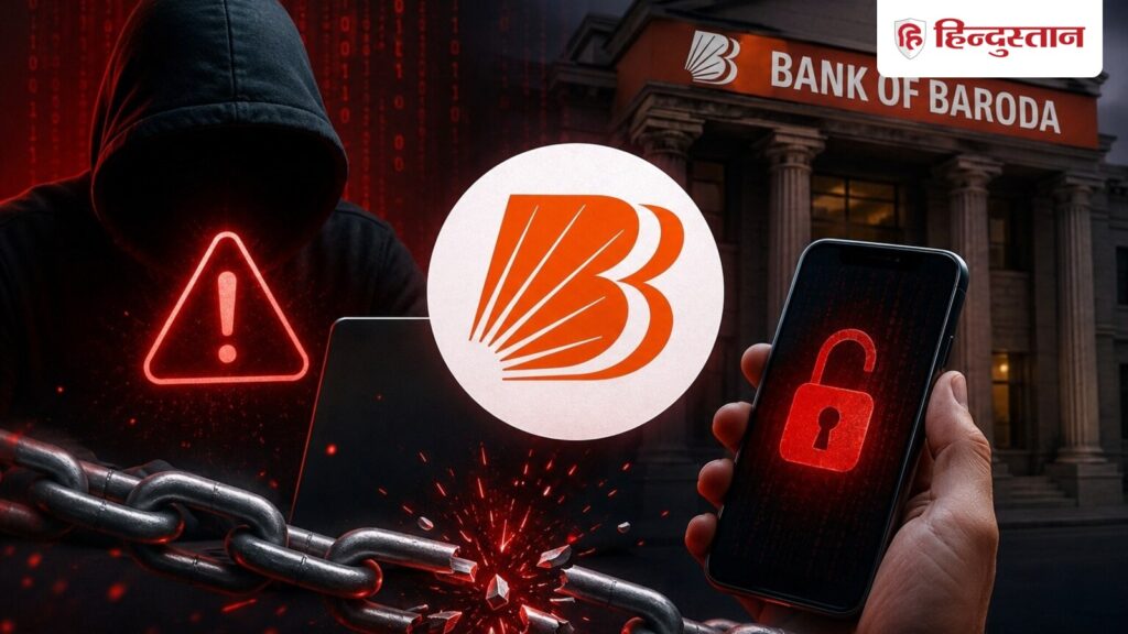 If you have an account in Bank of Baroda then be careful! This data leaked on dark web