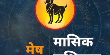 In July, Aries people will get a big opportunity in their career, respect will increase, know the complete monthly horoscope.