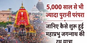 Jagannath Rath Yatra 2026: Lord Jagannath's Rath Yatra is more than 5,000 years old, know the amazing story of King Indradyum, Vishwakarma and the incomplete idols.