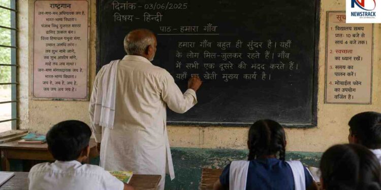 Jharkhand Latest News| Jharkhand Education News| Teacher Gets Permanent Job | Jharkhand: Got a government job a day before retirement, teachers who were waiting for 30 years became emotional. News Track in Hindi
