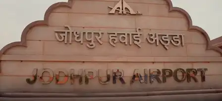 Jodhpur gets a new airport, PM Modi will inaugurate the new airport terminal built at a cost of Rs 480 crore.