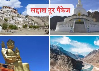 Ladakh Tour Package 2026: Tour Ladakh at low cost, everything from flight to hotel will be available in IRCTC package.