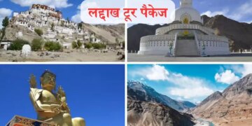 Ladakh Tour Package 2026: Tour Ladakh at low cost, everything from flight to hotel will be available in IRCTC package.