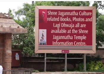 Mahasangam of faith: Preparations for Jagannath Rath Yatra 2026 in Puri are in the final stage, from July 16, Lord will come out riding on three huge chariots.