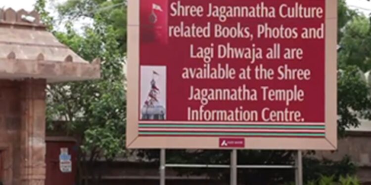Mahasangam of faith: Preparations for Jagannath Rath Yatra 2026 in Puri are in the final stage, from July 16, Lord will come out riding on three huge chariots.