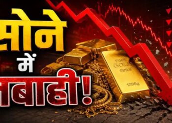 Market sluggish despite gold being cheap! Demand for gold fell by 70% and price fell by Rs. 50 thousand, still why are people not buying?