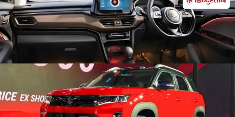 Maruti's new Brezza SUV launched; Turbo engine, 10-inch screen, 5-star safety; The company kept the price only this much