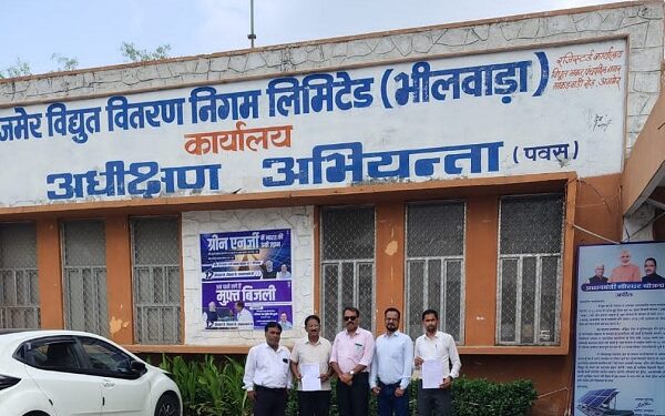 Memorandum given against recovery of security difference amount in electricity bill