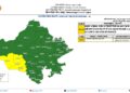 Monsoon will be active again in Rajasthan: Rain warning in 10 districts today; Heavy rain expected in Kota and Udaipur on 29-30 July