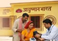 More than 104 crore health records linked to Ayushman Bharat Digital Mission: Government
