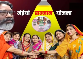 Mukhyamantri Maiya Samman Yojana |Jharkhand Government|Latest Hindi News | Jharkhand News: Mayiya Samman Yojana became the strength of women, self-employment got a new flight in Koderma. News Track in Hindi
