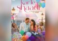 New song 'Kar Le Shaadi' from 'Dulhaniya Le Aayegi' released, celebrating the fun banter between father and daughter