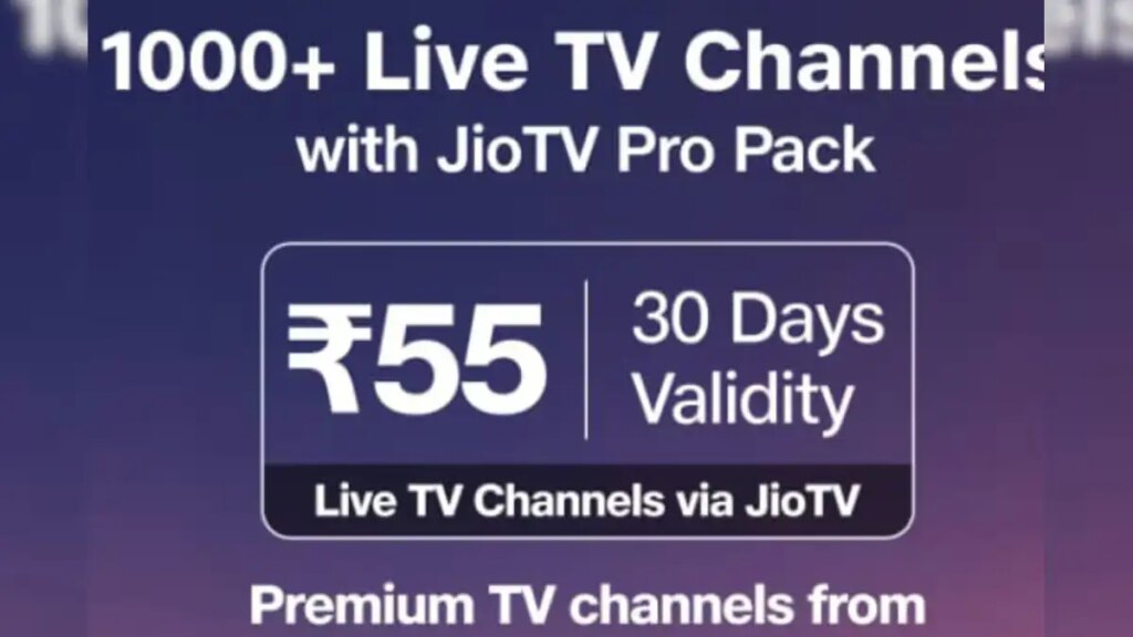 No need for TV now! Watch more than 1000 live channels on mobile with Jio's Rs 55 plan, read full details