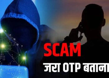Online Scam Alert: Now not just OTP, fraud is happening in new ways, know easy ways to avoid cyber criminals