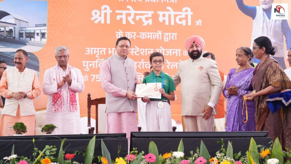 PM Modi Inaugurates Redeveloped Harrawala Railway Station Under Amrit Bharat Station Scheme. PM Modi's big gift to Uttarakhand! Grand inauguration of Harrawala Railway Station. News Track in Hindi