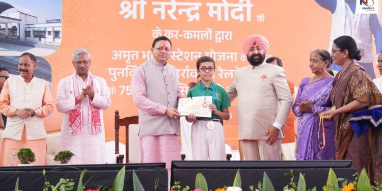 PM Modi Inaugurates Redeveloped Harrawala Railway Station Under Amrit Bharat Station Scheme. PM Modi's big gift to Uttarakhand! Grand inauguration of Harrawala Railway Station. News Track in Hindi