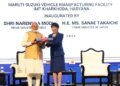 PM Modi and Prime Minister of Japan inaugurate Maruti Suzuki India's mega plant in Haryana; There will be investment of Rs 35,000 crore