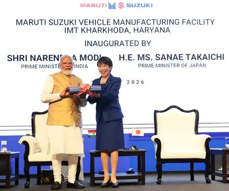PM Modi and Prime Minister of Japan inaugurate Maruti Suzuki India's mega plant in Haryana; There will be investment of Rs 35,000 crore