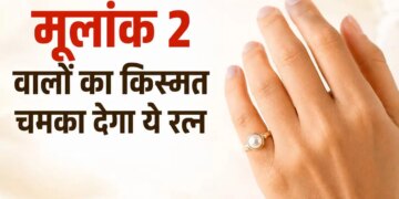 Pearl Gemstone for Mulank 2: Why is pearl considered auspicious for people with Mulank 2? Know the rules and benefits of wearing
