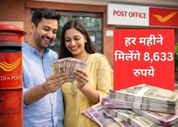 Post Office Scheme: Great investment plan for husband and wife, will get income up to ₹ 9,250 every month on joint account
