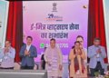 Prime Minister Modi's vision brought revolutionary changes in public service delivery: Bhajanlal Sharma