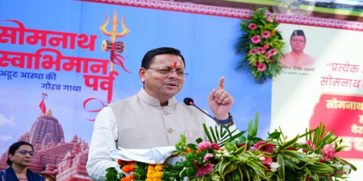 Pushkar Singh Dhami|Somnath Swabhiman Parv|Latest Hindi News|Samachar Hindi Newstrack | Uttarakhand News: Special train journey leaves from Harrawala to Veraval on Somnath Swabhiman festival. News Track in Hindi