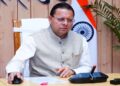 Pushkar Singh Dhami|Uttarakhand Development|Financial Approval|Latest Hindi News | Uttarakhand News: Dhami government opened treasury for public interest and development works, gave financial approval of ₹ 38 crore. News Track in Hindi