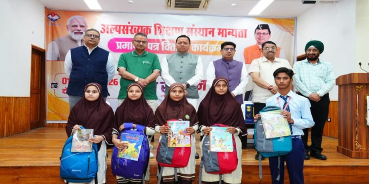 Pushkar Singh Dhami|Uttarakhand Education Reform|Latest Hindi News|Samachar Hindi Newstrack | Uttarakhand News: Uttarakhand's big initiative in the direction of 'One Nation-One Education', CM Dhami launched it. News Track in Hindi